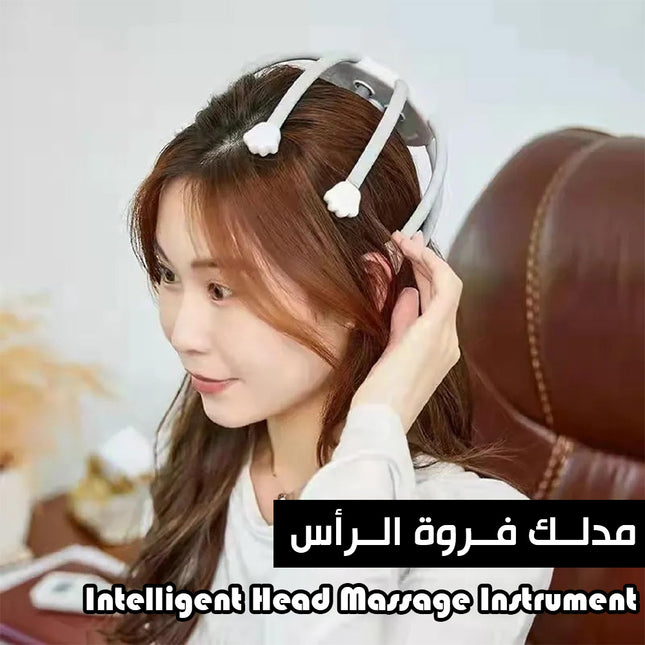 مدلك فروة الرأس Intelligent Head Massage Instrument