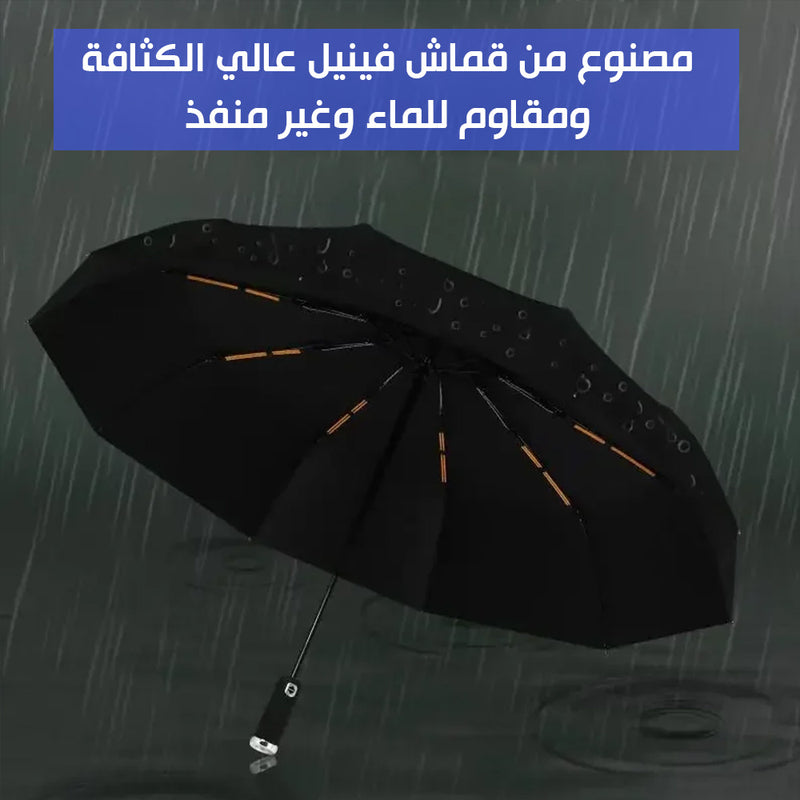 مظلية شتاء اوتو فتح تسكير مع اضاءه ليد LED Winter Umbrella