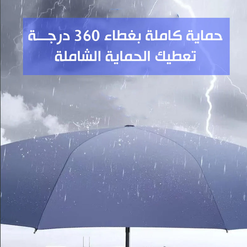 مظلية شتاء اوتو فتح تسكير مع اضاءه ليد LED Winter Umbrella