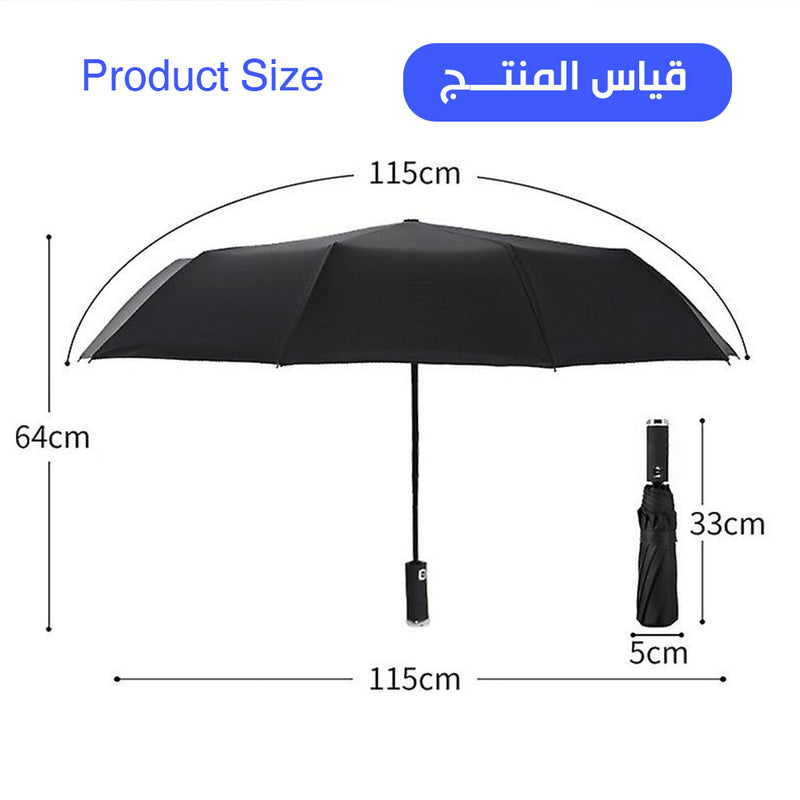 مظلية شتاء اوتو فتح تسكير مع اضاءه ليد LED Winter Umbrella