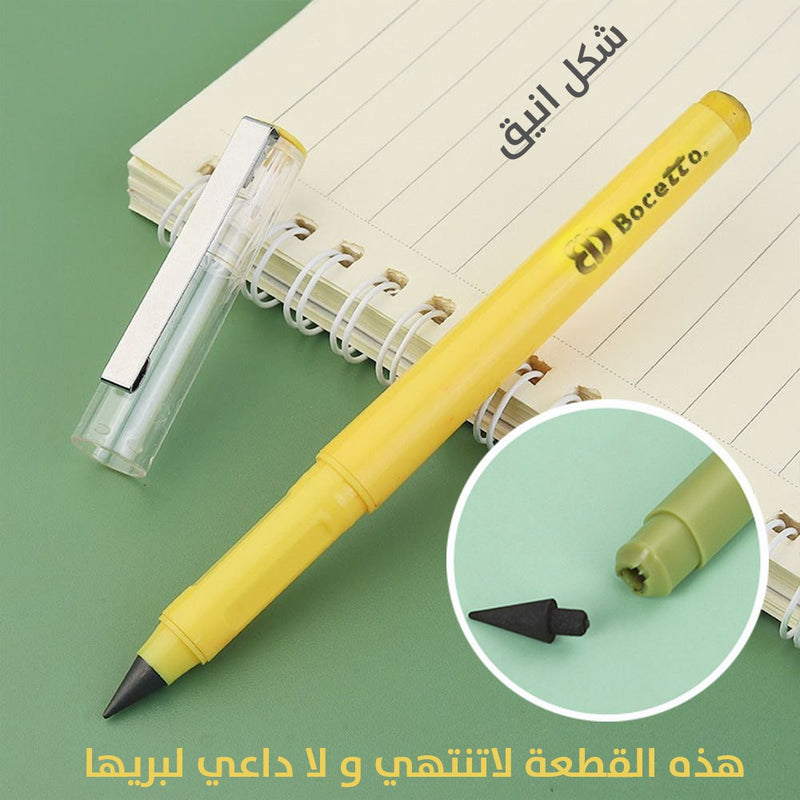قلم الرصاص العجيب