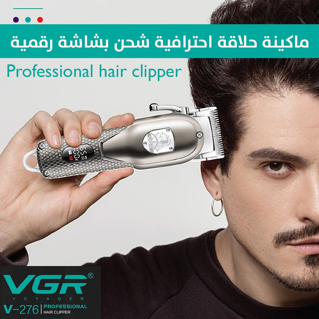 ماكينة حلاقة احترافية شحن بشاشة رقميه vGR V-276