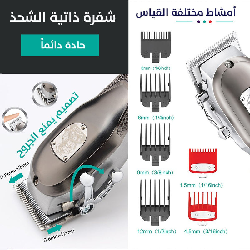 ماكينة حلاقة احترافية شحن بشاشة رقميه vGR V-276