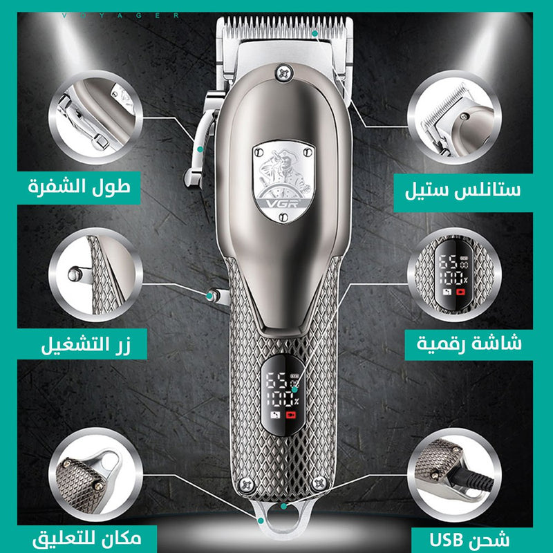 ماكينة حلاقة احترافية شحن بشاشة رقميه vGR V-276