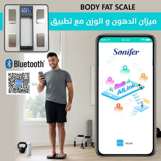 ميزان الدهون والوزن مع تطبيق SONIFER SF-1915