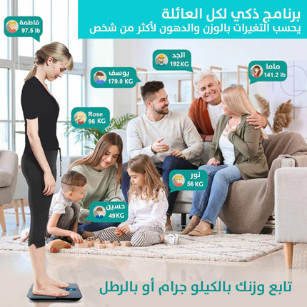 ميزان الدهون والوزن مع تطبيق SONIFER SF-1915