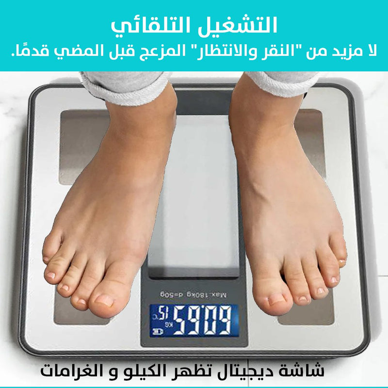 ميزان الدهون والوزن مع تطبيق SONIFER SF-1915