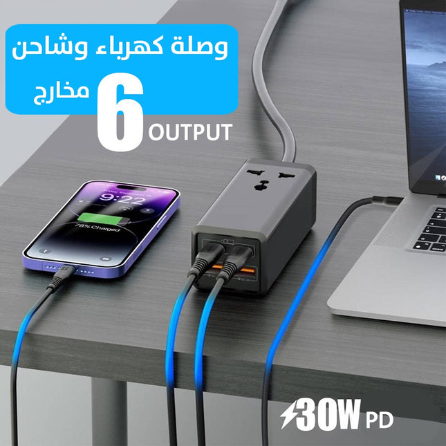 وصلة كهربائية وشاحن 6 مخارج MOXOM