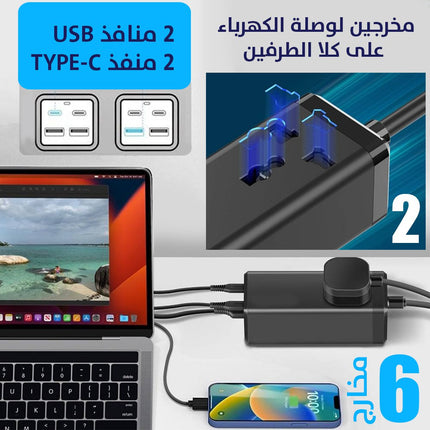 وصلة كهربائية وشاحن 6 مخارج MOXOM