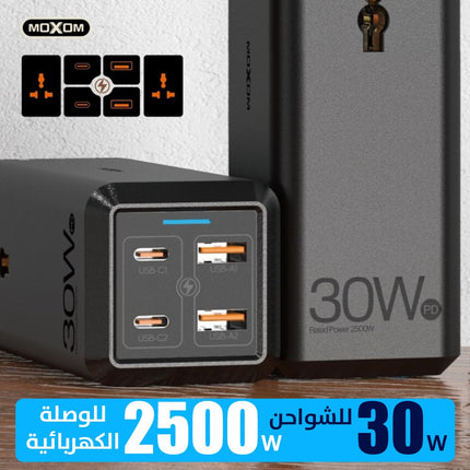 وصلة كهربائية وشاحن 6 مخارج MOXOM