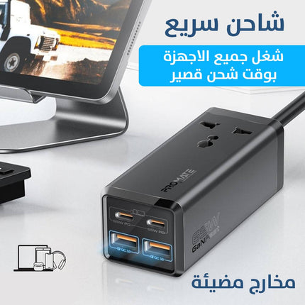 وصلة كهربائية وشاحن 6 مخارج MOXOM