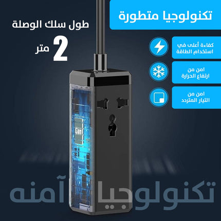 وصلة كهربائية وشاحن 6 مخارج MOXOM