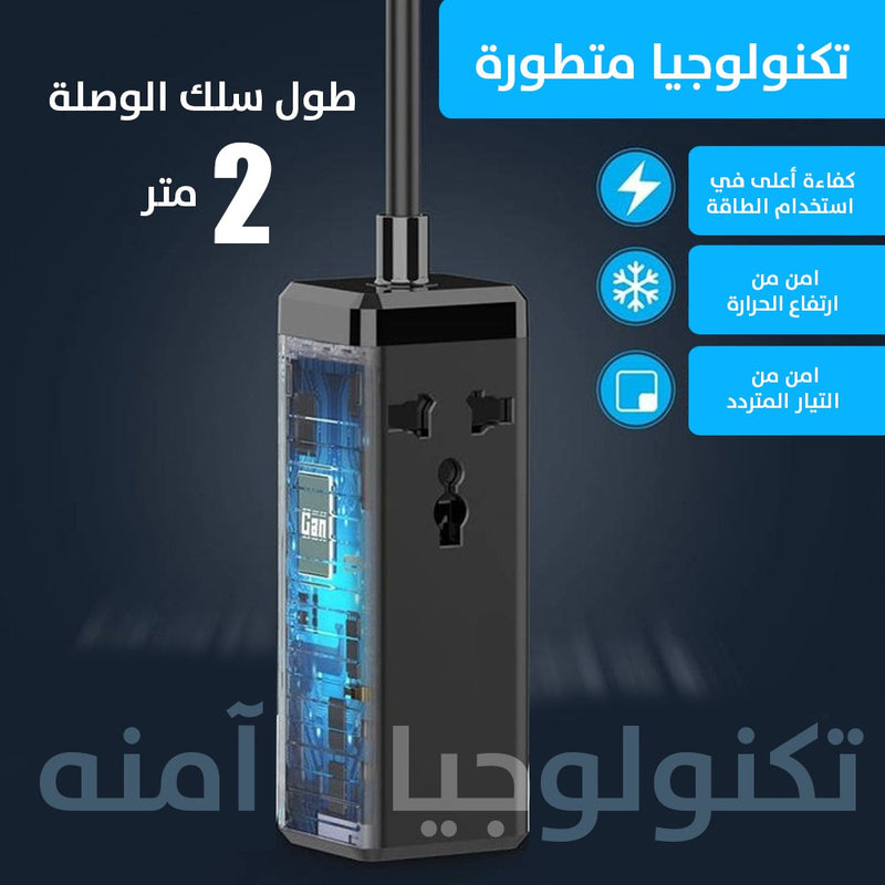 وصلة كهربائية وشاحن 6 مخارج MOXOM