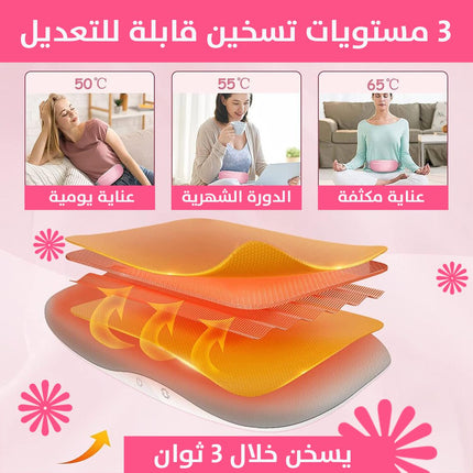 جهاز تدليك حراري شحن لتخفيف الالام بشاشة رقميه