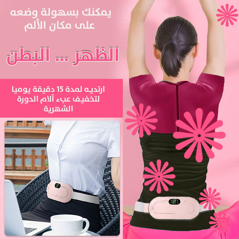 جهاز تدليك حراري شحن لتخفيف الالام بشاشة رقميه