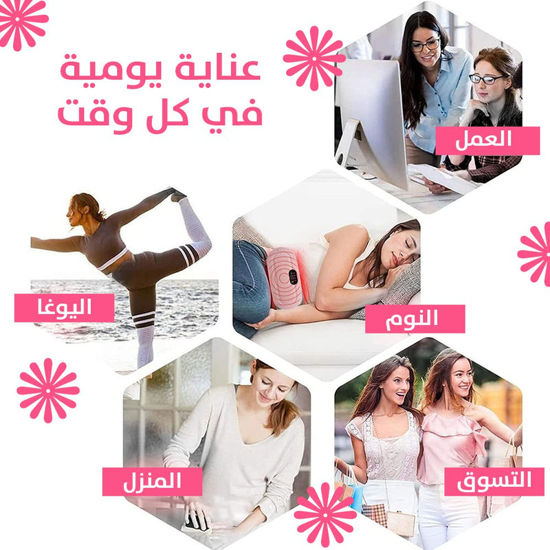 جهاز تدليك حراري شحن لتخفيف الالام بشاشة رقميه