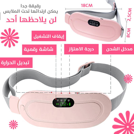 جهاز تدليك حراري شحن لتخفيف الالام بشاشة رقميه