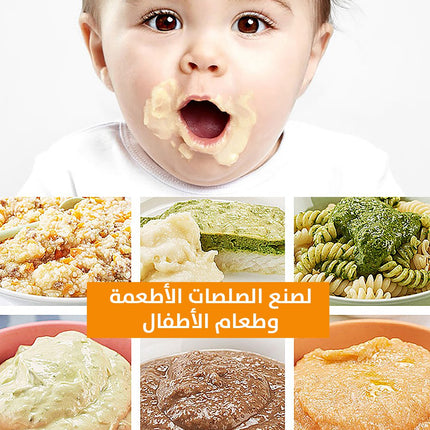 خلاط يد كهربائي SONIFER SF-8055