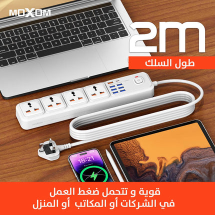 وصلة كهربائية مع مخارج للشحن MOXOM 1PD+7USB