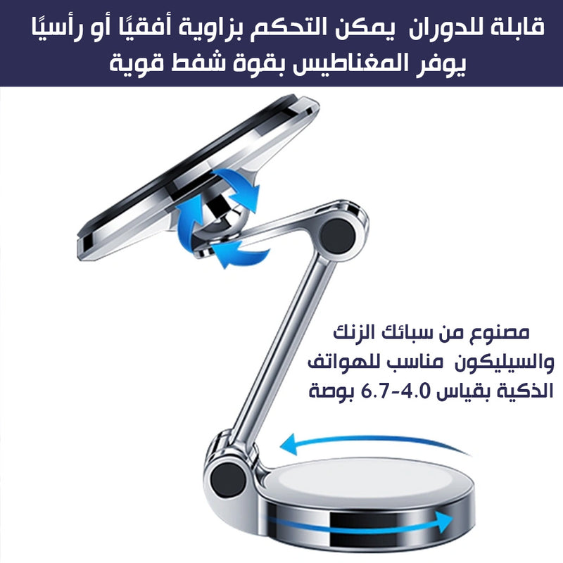 حامل الموبايل المغناطيسي يثبت على تابلو السيارة wiwu Zinc Series Car Magnetic Mount CH046