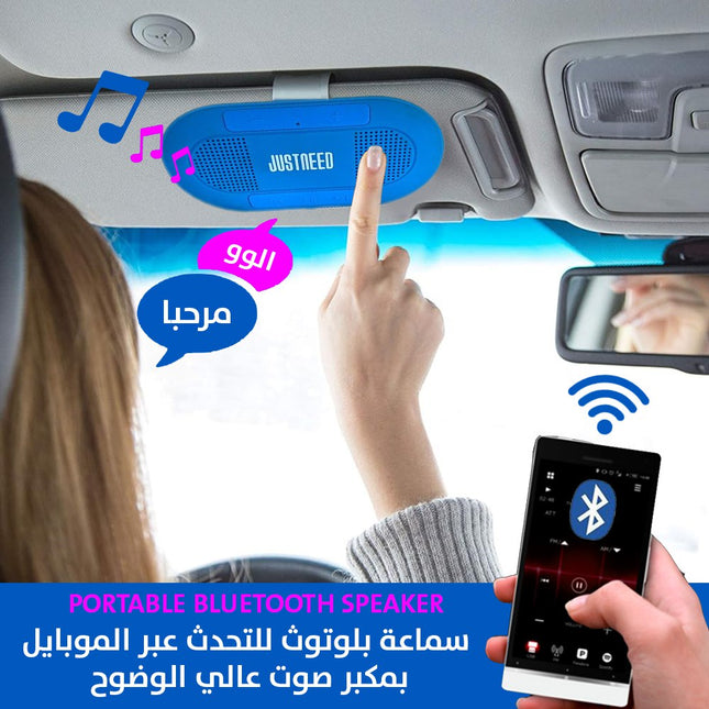 سماعة بلوتوث للتحدث عبر الموبايل بمكبر صوت عالي الوضوح