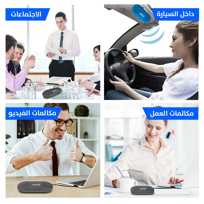 سماعة بلوتوث للتحدث عبر الموبايل بمكبر صوت عالي الوضوح