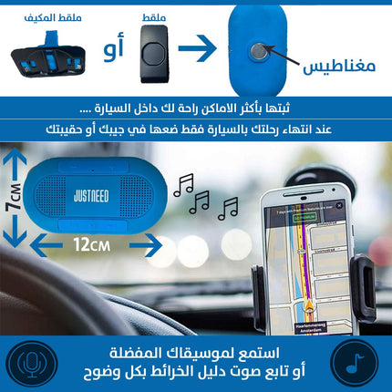 سماعة بلوتوث للتحدث عبر الموبايل بمكبر صوت عالي الوضوح