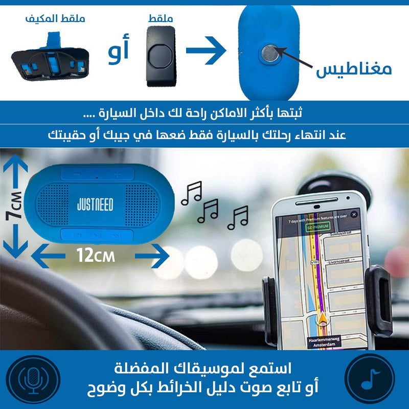 سماعة بلوتوث للتحدث عبر الموبايل بمكبر صوت عالي الوضوح