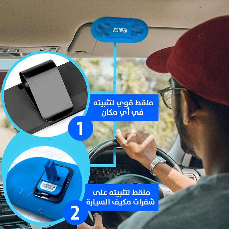 سماعة بلوتوث للتحدث عبر الموبايل بمكبر صوت عالي الوضوح