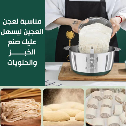 مفرمة اللحوم والخضروات ستانليس ستيل الكهربائية FOOD GOURMENT CUISINE5L3L