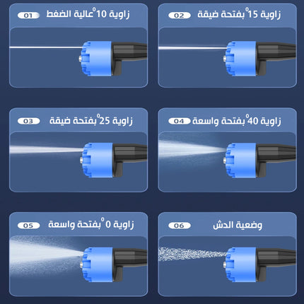 مضخة غسيل السيارة تعمل بالشحن  MDHL Rechargeable car washer pump