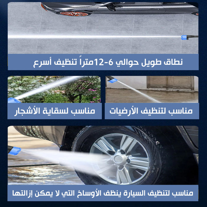 مضخة غسيل السيارة تعمل بالشحن  MDHL Rechargeable car washer pump