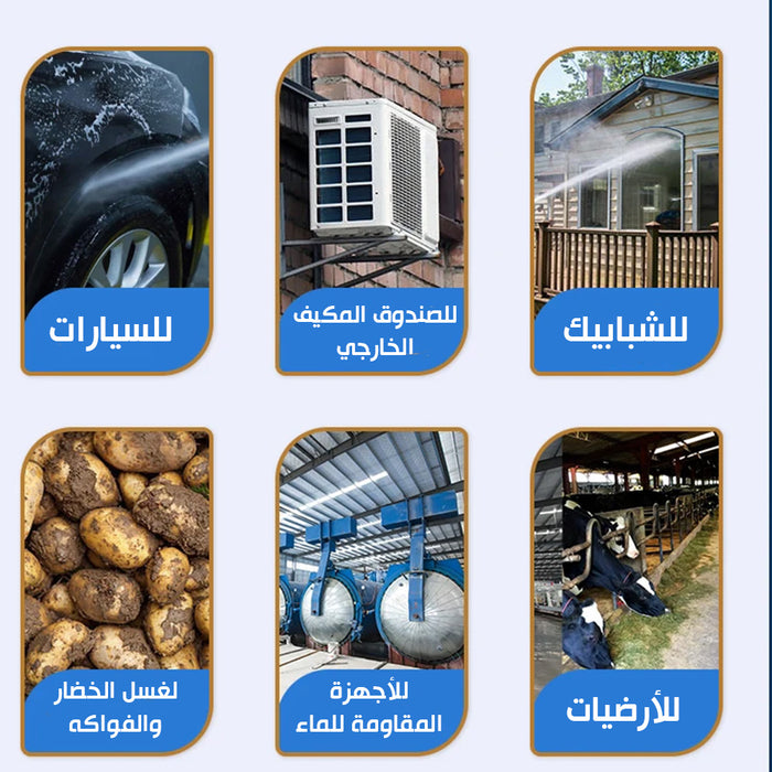 مضخة غسيل السيارة تعمل بالشحن  MDHL Rechargeable car washer pump