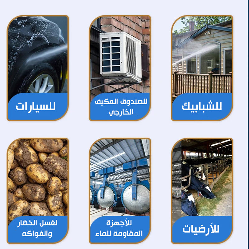 مضخة غسيل السيارة تعمل بالشحن  MDHL Rechargeable car washer pump