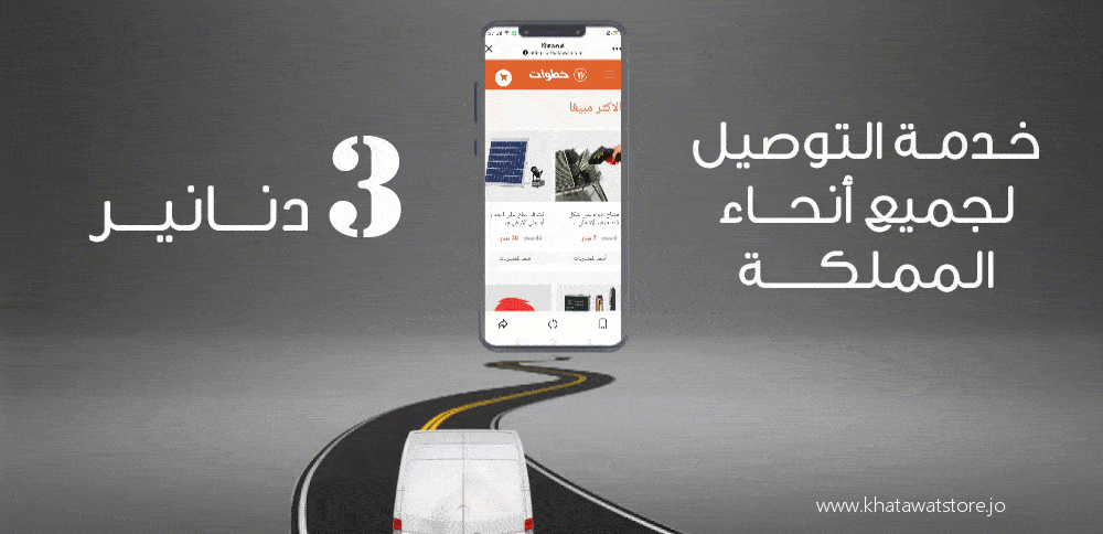 مضخة غسيل السيارة تعمل بالشحن  MDHL Rechargeable car washer pump