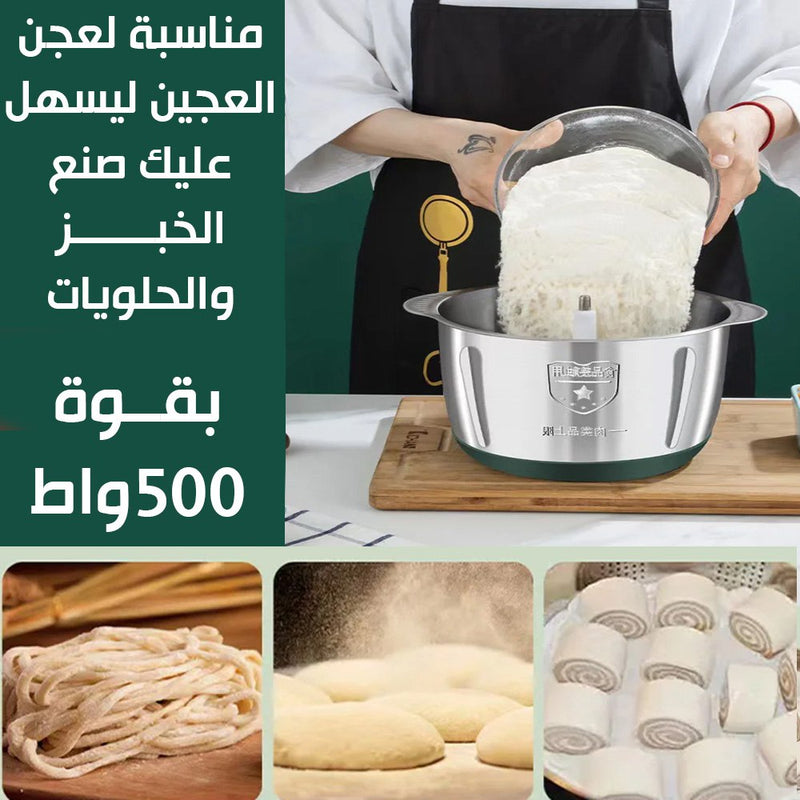 مفرمة اللحوم والخضروات ستانليس ستيل الكهربائية FOOD GOURMENT CUISINE5L3L