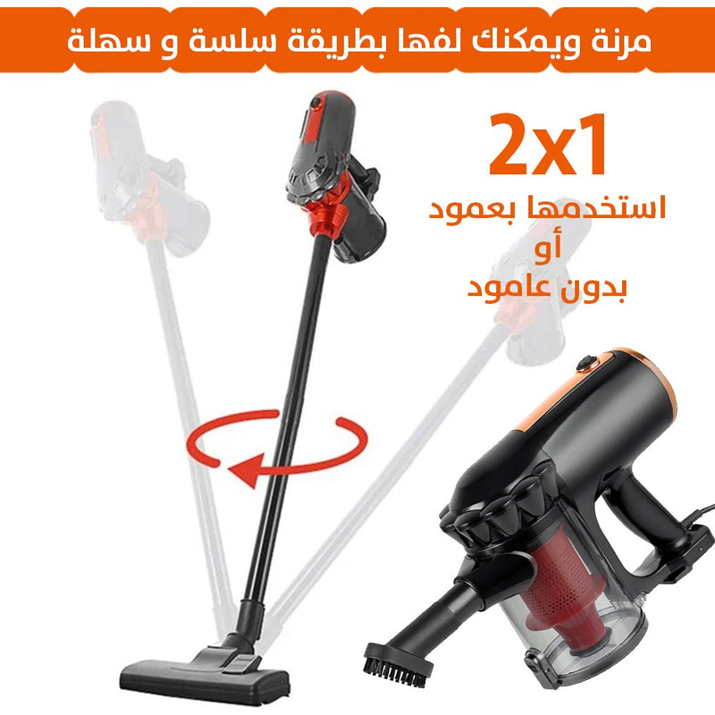 مكنسة كهربائية handheld vacum cleaner raf