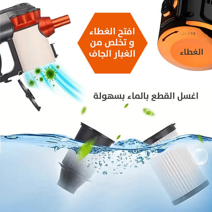 مكنسة كهربائية handheld vacum cleaner raf