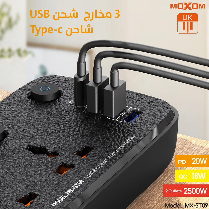 وصله كهربائية بمدخلين و4 مخارج شحن سريع moxom