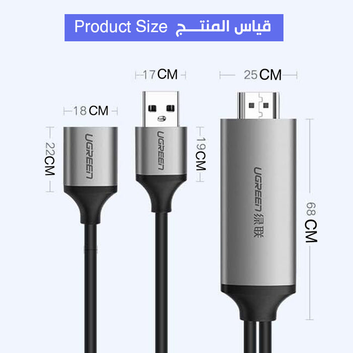 UGreen  تحويله HDMI الي USB