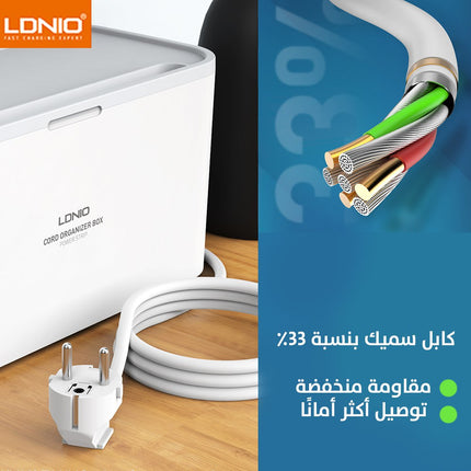صندوق تنظيم الكوابل مع وصلة كهربائية وشاحن USB