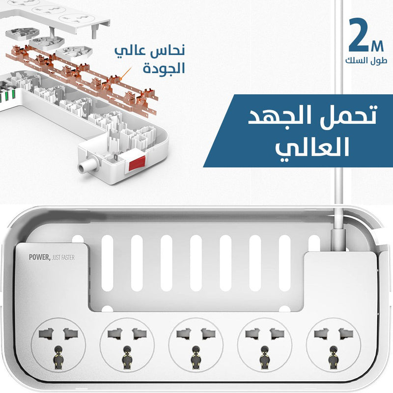 صندوق تنظيم الكوابل مع وصلة كهربائية وشاحن USB