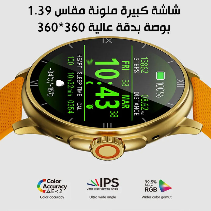 ساعة سمارت ذكية بلوتوث WS-13 Smart Watch