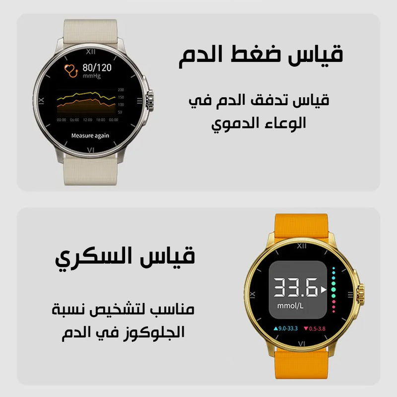 ساعة سمارت ذكية بلوتوث WS-13 Smart Watch
