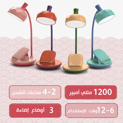 مصباح تيبل لامب وملقط تثبيت وإضاءة ليد يعمل بالشحن  Chinese Style Lamp