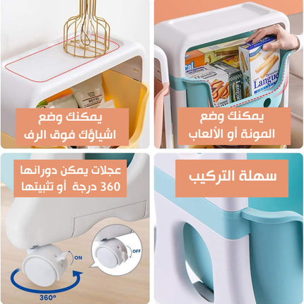 رفوف رباعية بلاستيكية  Storage  Shelves for Toys
