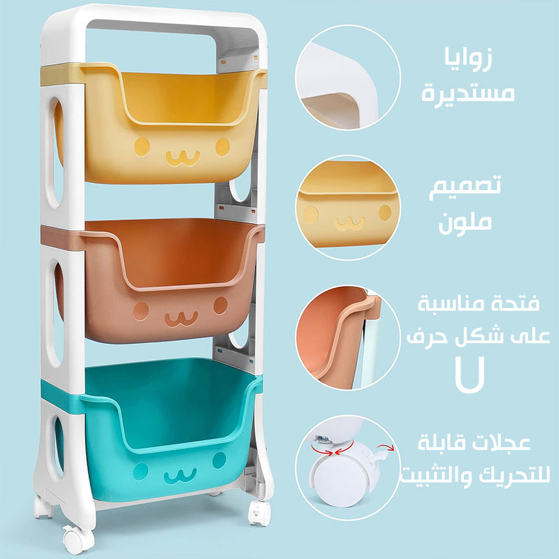 رفوف رباعية بلاستيكية  Storage  Shelves for Toys