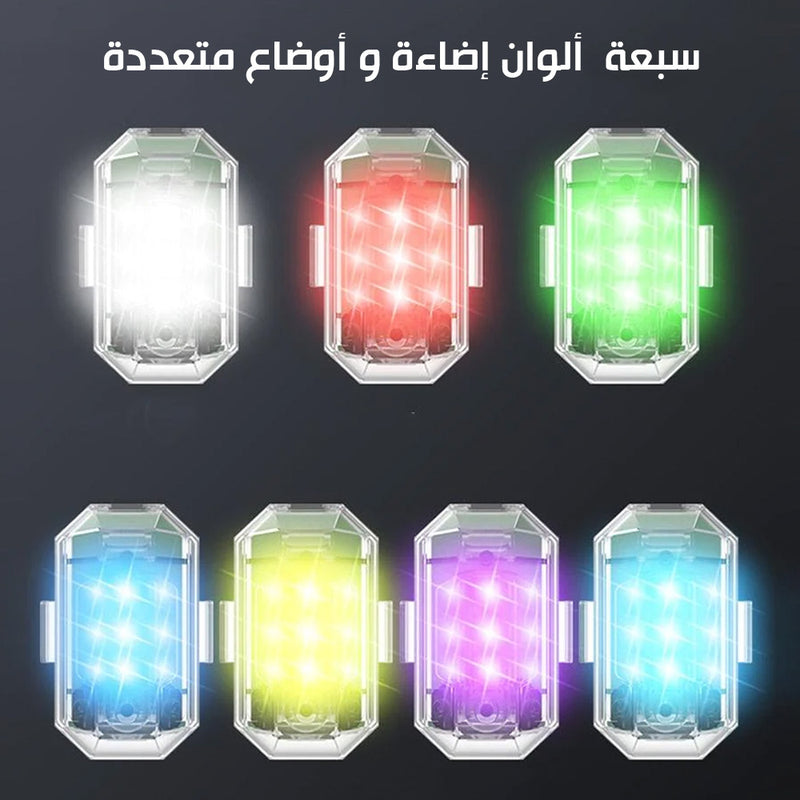 إضاءة عدد2 للسيارات والدراجات ملونة فلاش مع ريموت تحكم  strobe light