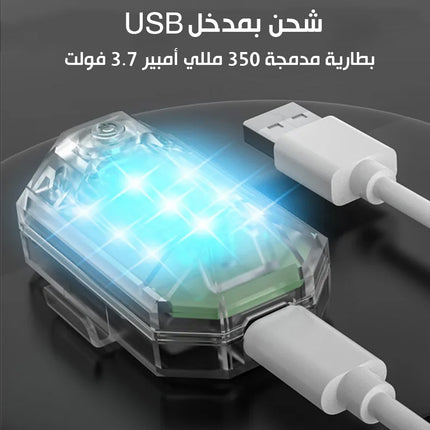 إضاءة عدد2 للسيارات والدراجات ملونة فلاش مع ريموت تحكم  strobe light