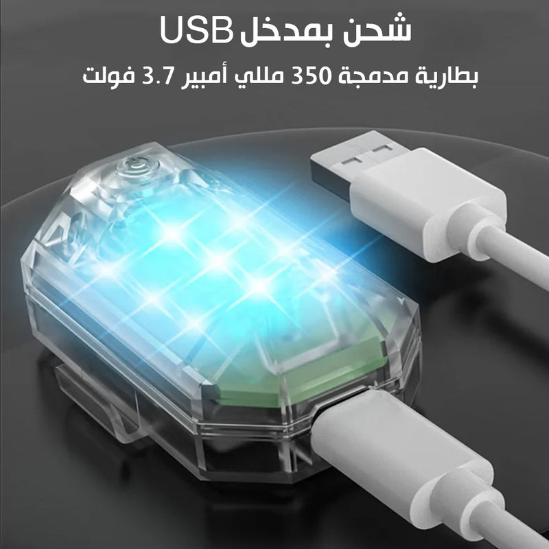 إضاءة عدد2 للسيارات والدراجات ملونة فلاش مع ريموت تحكم  strobe light